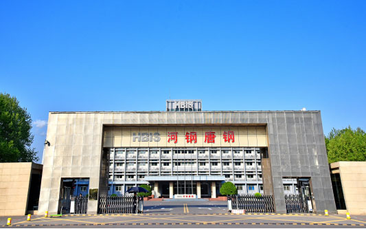猇亭河北唐山钢铁集团